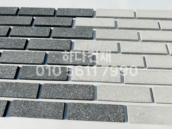 모노타일 190x55x15T 블랙, 화이트그레이 / 하다건재