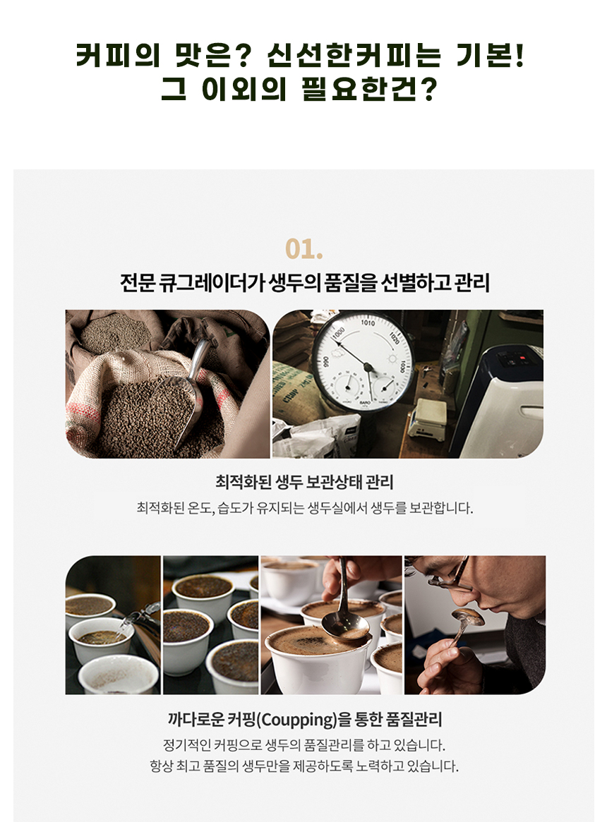 대용량 드립백 커피 맛있는 핸드드립 티백커피 싱글 브렌딩12g 3종15개입 - 상세 이미지 2
