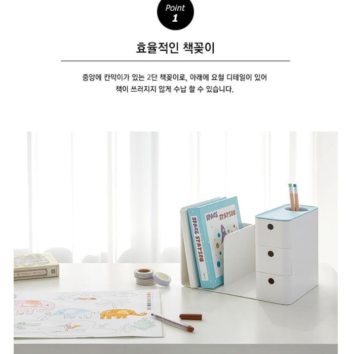 좁은공간 작은서랍장 책상미니수납장 책상위수납장 - 상세 이미지 2