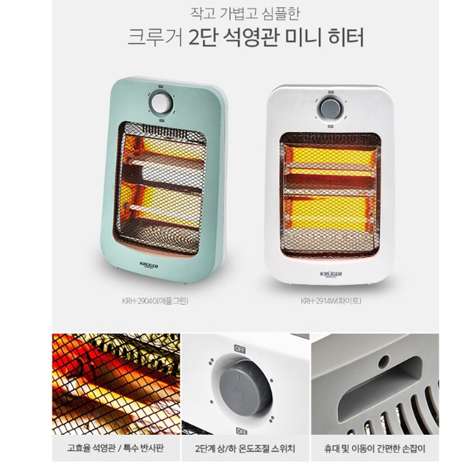 가정용 난방 기구 책상 히터 소형 난로 캠핑용 전기 난로 - 상세 이미지 4