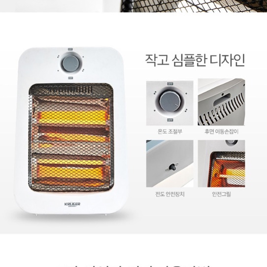 가정용 난방 기구 책상 히터 소형 난로 캠핑용 전기 난로 - 상세 이미지 2