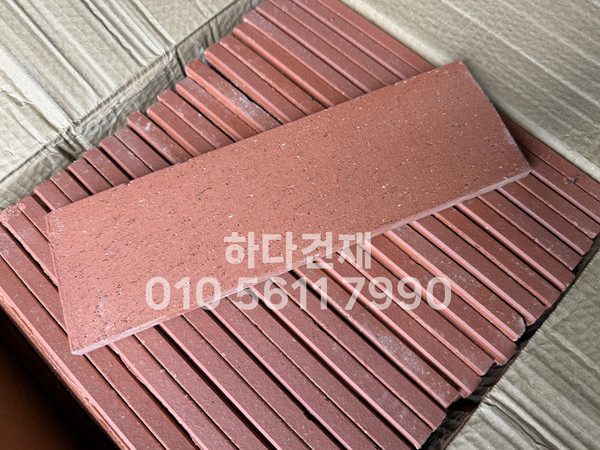 점토타일 260x80x12T 레드 오렌지 아이보리 베이지 브라운 파벽돌 / 하다건재
