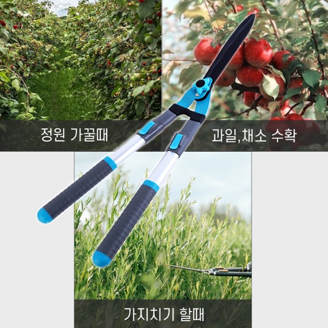 조경 큰 전지 가위 원예용 긴 전정 가위 제초 가위 - 상세 이미지 3