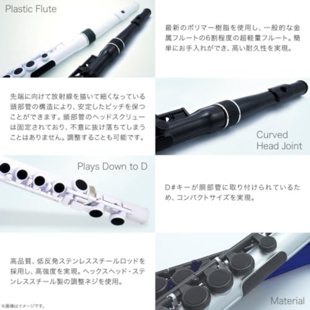 누보 NUVO 플룻 세트 관악기 Student Flute 2.0 - 상세 이미지 4