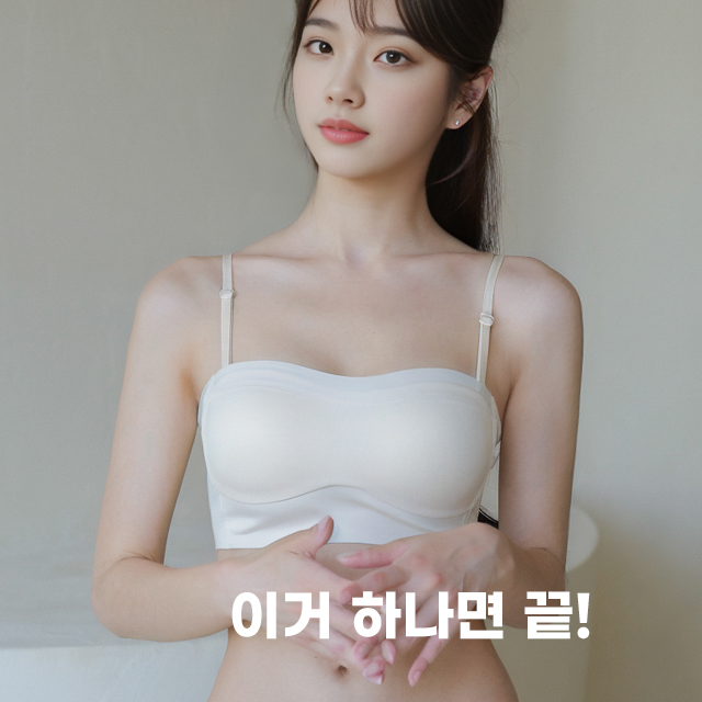 들뜸없이 초밀착되는 심리스 어반시크 브라탑 팬티세트 이미지 2
