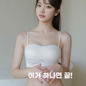 들뜸없이 초밀착되는 심리스 어반시크 브라탑 팬티세트 착용 후기 | 사이즈/핏 총정리 - 상품 이미지 2