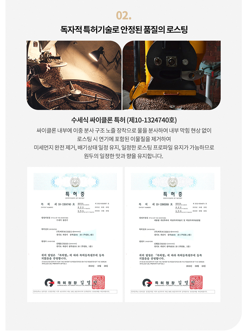 대용량 드립백 커피 맛있는 핸드드립 티백커피 싱글 브렌딩12g 3종15개입 - 상세 이미지 3