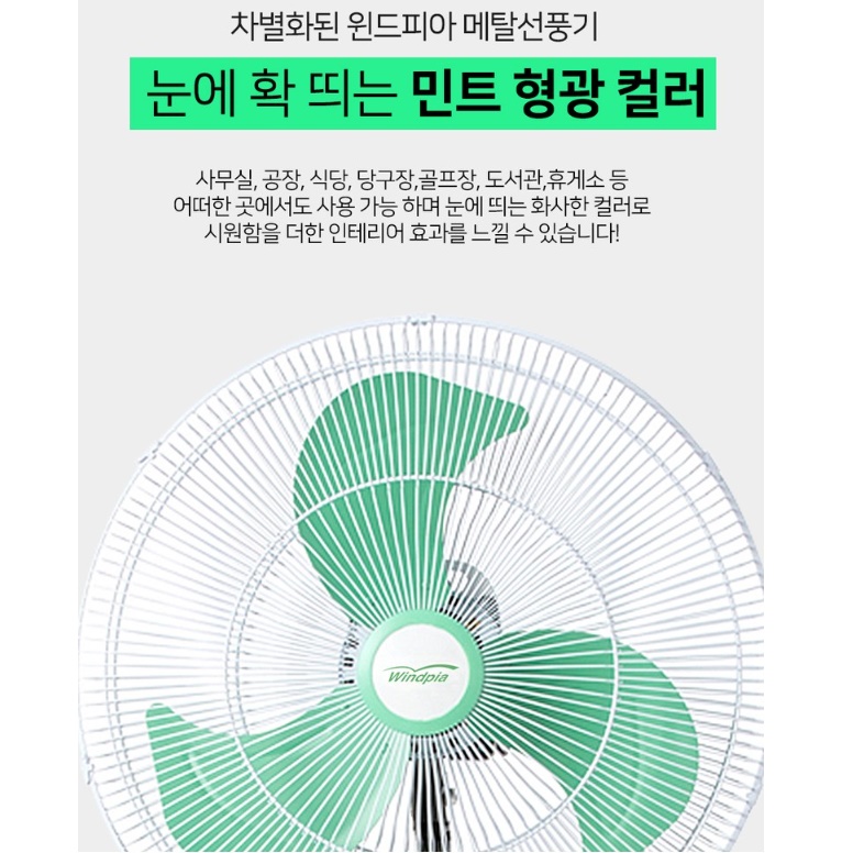30인치 대형 공장 선풍기 공장용 선풍기 업소용 써큘레이터 영업용 선풍기 - 상세 이미지 2