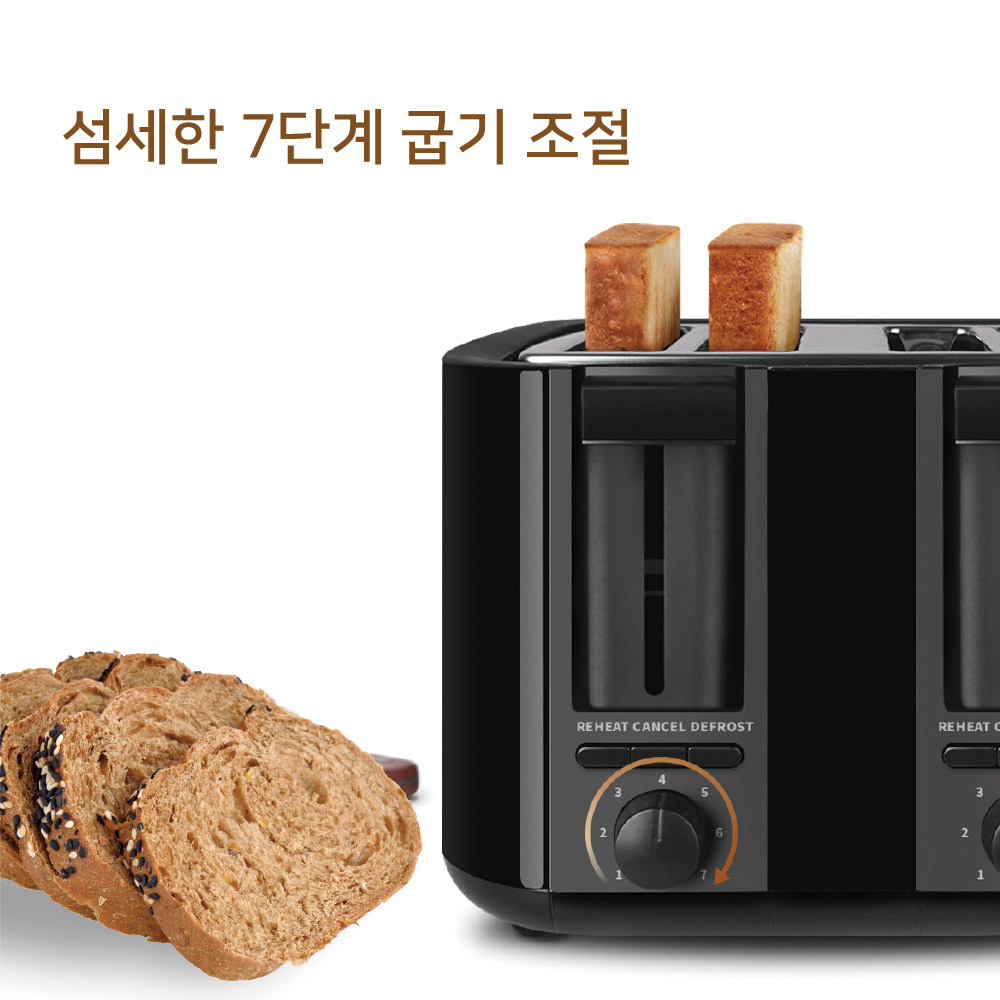 베이글 식빵 토스터 4구 토스트기 빵굽는 기계 토스트 NV200-TST4