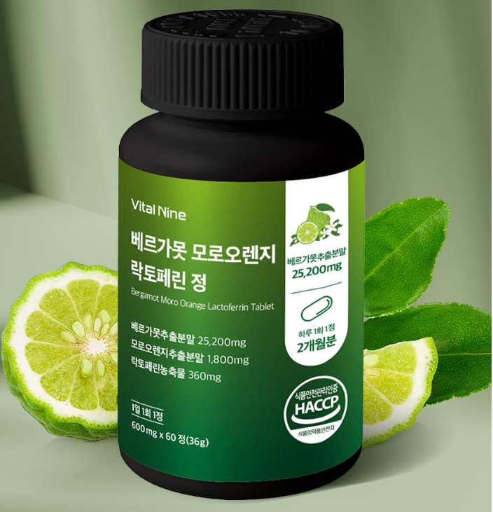 베르가못 베르가못폴 리페놀 락토페린 효소 효능 60정 - 상세 이미지 2