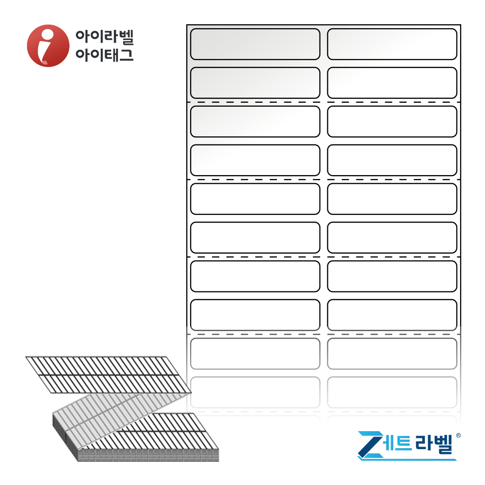 제트라벨 ZL050012LG 50x11.817 접이식 바코드 라벨지 흰색 아트지 24,000라벨 리본 필요 - 상품 이미지