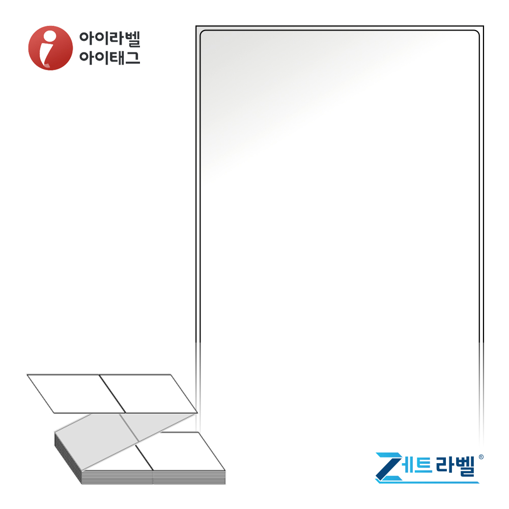 제트라벨 ZL100149LG 100x149.4 접이식 바코드 라벨지 흰색 아트지 1,000라벨 리본 필요 - 상품 이미지