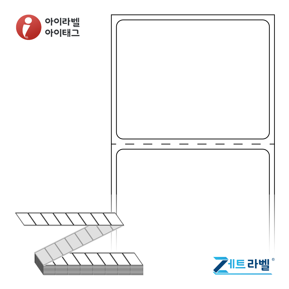 제트라벨 ZL4535DT 45x35 접이식 바코드 라벨지 흰색 감열지 8,000라벨 리본 불필요 - 메인 이미지