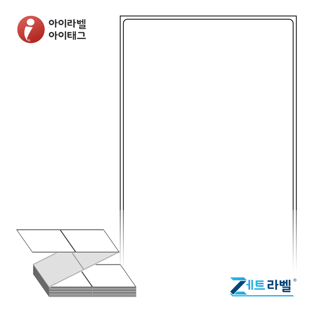 제트라벨 ZL80124DT 80x124 접이식 바코드 라벨지 흰색 감열지 1,000라벨 리본 불필요 - 상품 이미지