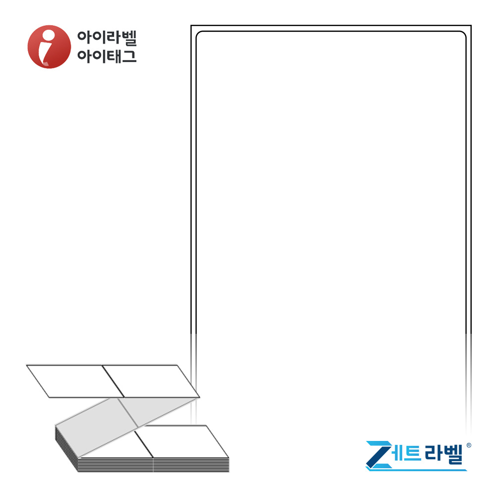 제트라벨 ZL80149DT 80x149 접이식 바코드 라벨지 흰색 감열지 1,000라벨 리본 불필요 - 상품 이미지