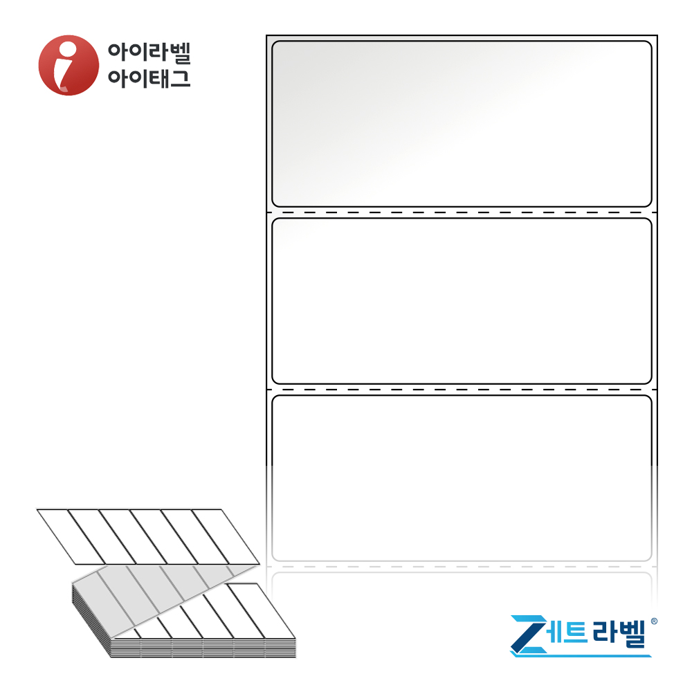 제트라벨 ZL10044LG 100x43.567 접이식 바코드 라벨지 흰색 아트지 3,000라벨 리본 필요 - 상품 이미지