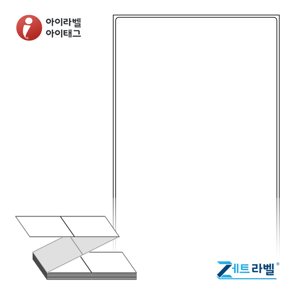 제트라벨 ZL100175DT 100x175 접이식 바코드 라벨지 흰색 감열지 1,000라벨 리본 불필요 - 상품 이미지