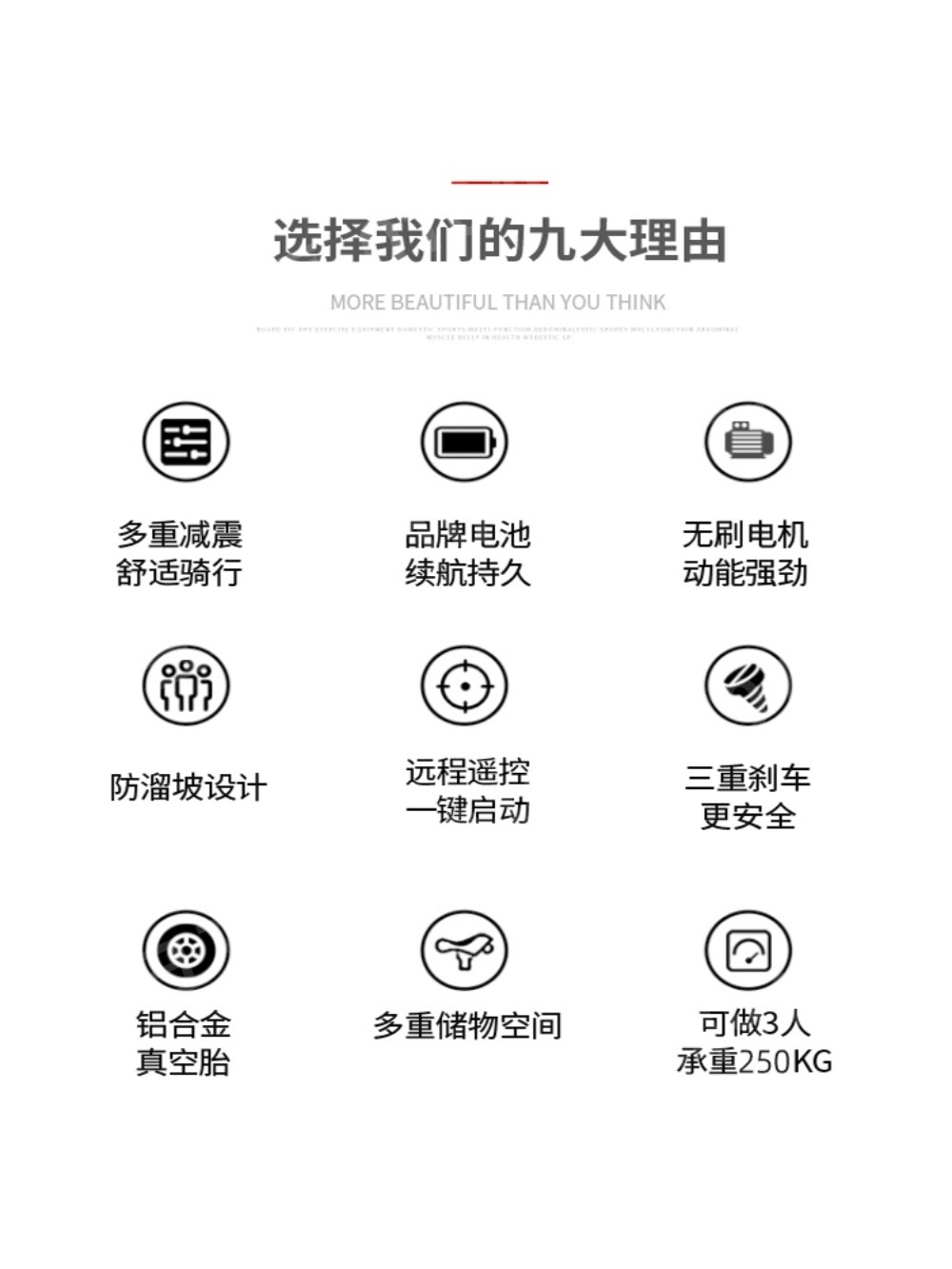 삼륜 전동차 2인승 전기 3발 입문자 노인 시골 선물용 - 상세 이미지 4