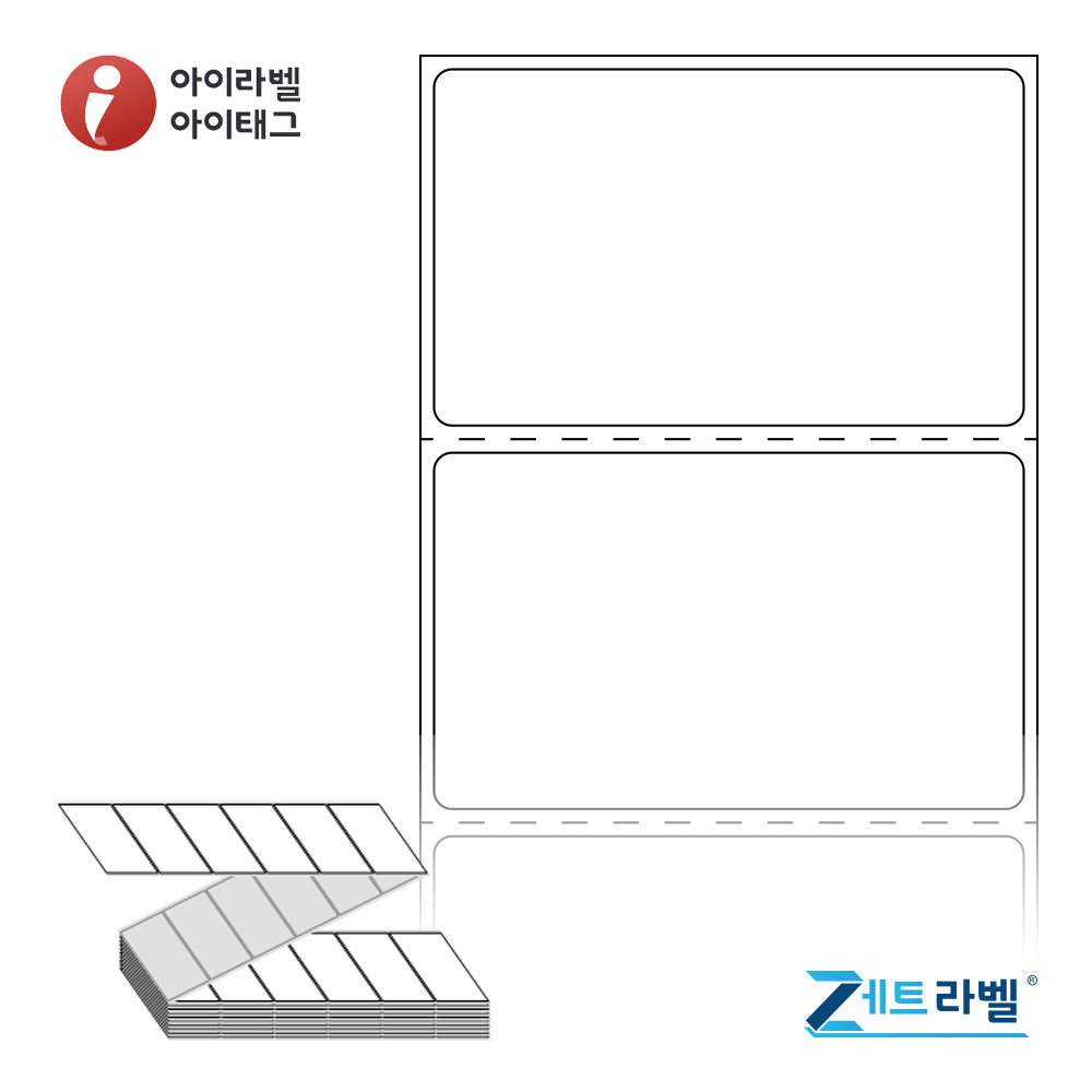 제트라벨 ZL6539DT 65x39.333 접이식 바코드 라벨지 흰색 감열지 3,000라벨 리본 불필요 - 메인 이미지