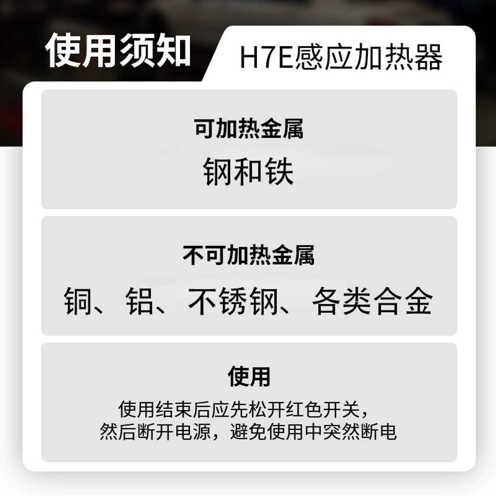 고주파 히터 금속 가열 유도 코일 담금질 구리 장비 220V - 상세 이미지 2