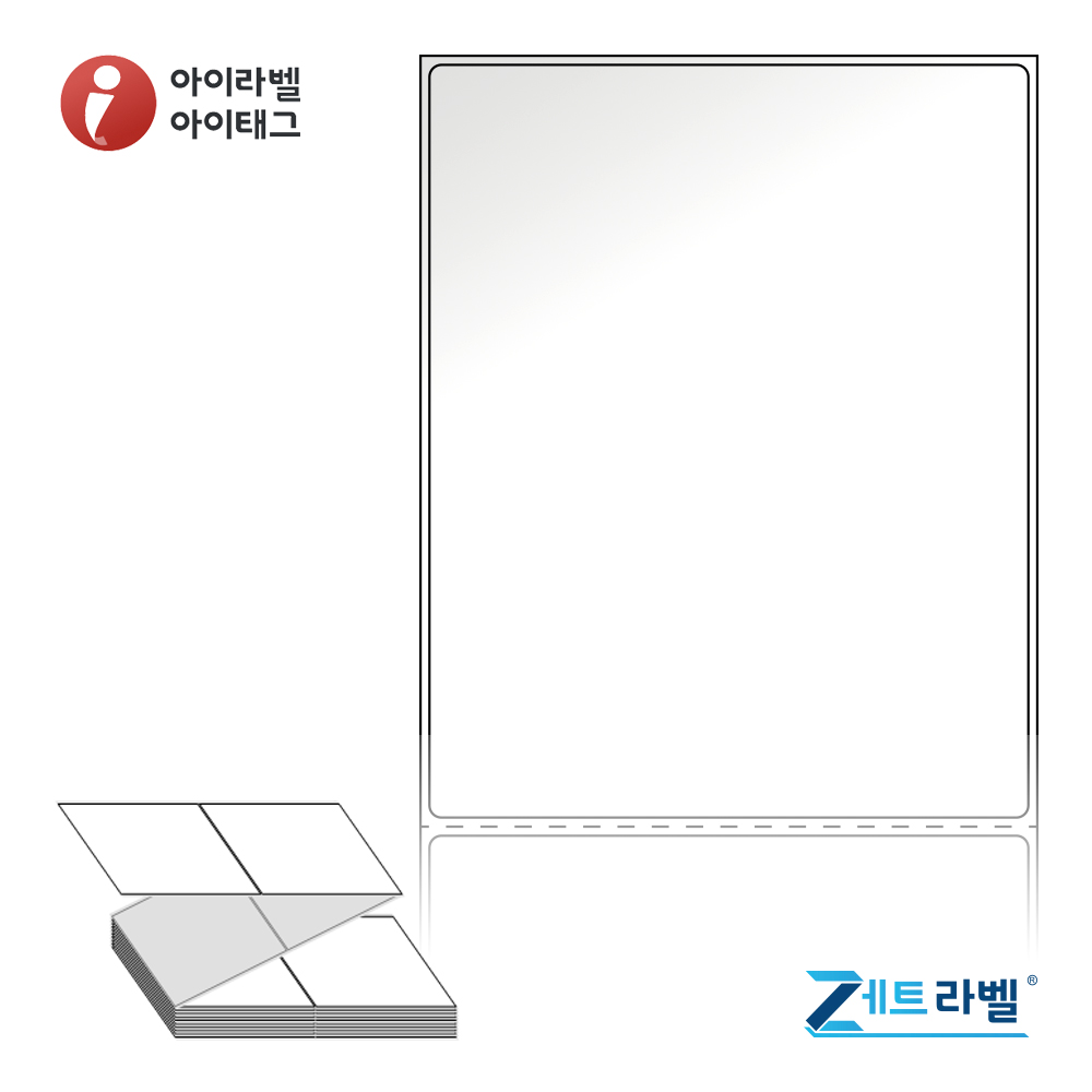 제트라벨 ZL100124LG 100x124 접이식 바코드 라벨지 흰색 아트지 1,000라벨 리본 필요 - 상품 이미지