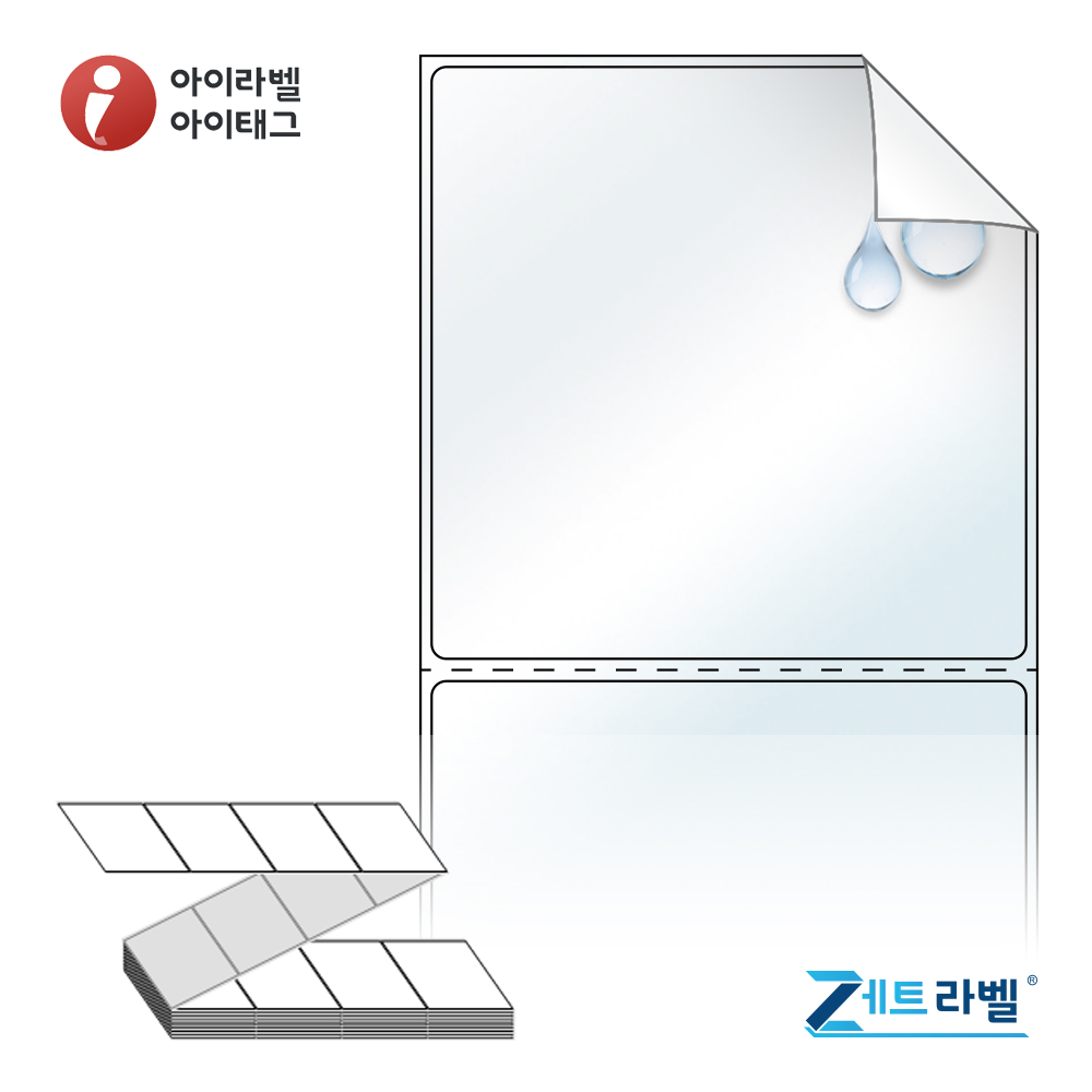 제트라벨 ZL8080RVLT 80x79.55 접이식 바코드 라벨지 투명 방수 시치미 2,000라벨 리본 필요 - 메인 이미지