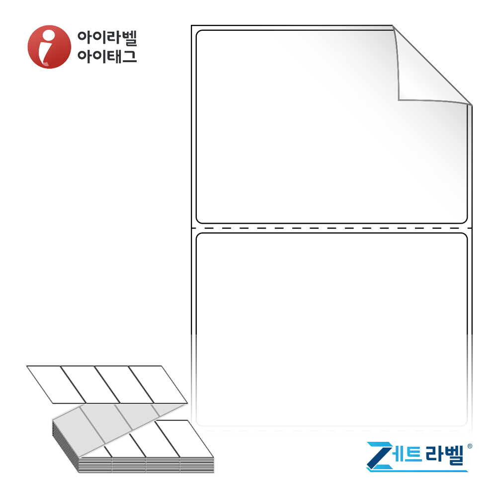 제트라벨 ZL8561RVDT 85x60.5 접이식 바코드 라벨지 흰색 시치미 감열지 2,000라벨 리본 불필요 - 상품 이미지