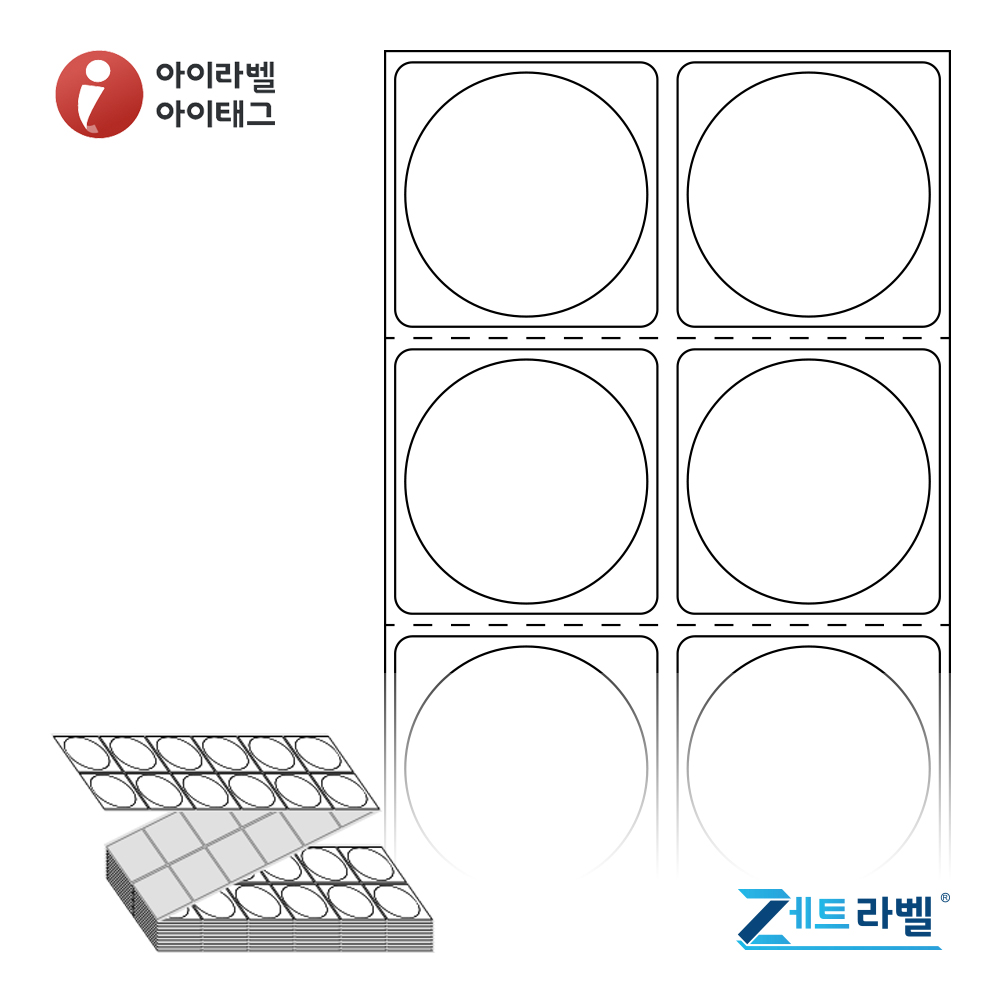 제트라벨 ZL036036DT Φ36원형 접이식 바코드 라벨지 흰색 감열지 6,000라벨 리본 불필요 - 메인 이미지