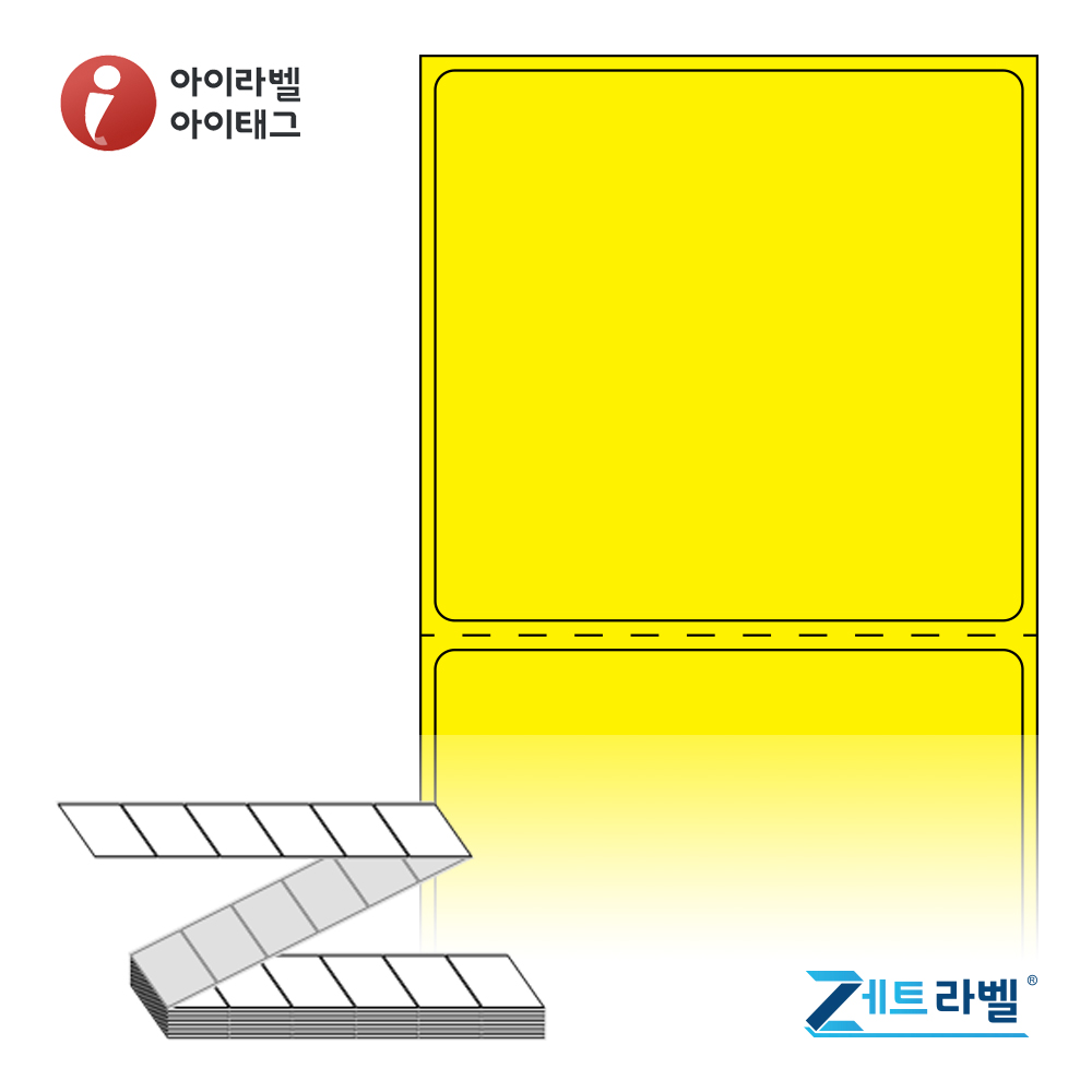 제트라벨 ZL6056YDT 60x56.267 접이식 바코드 라벨지 노란색 감열지 3,000라벨 리본 불필요 - 메인 이미지