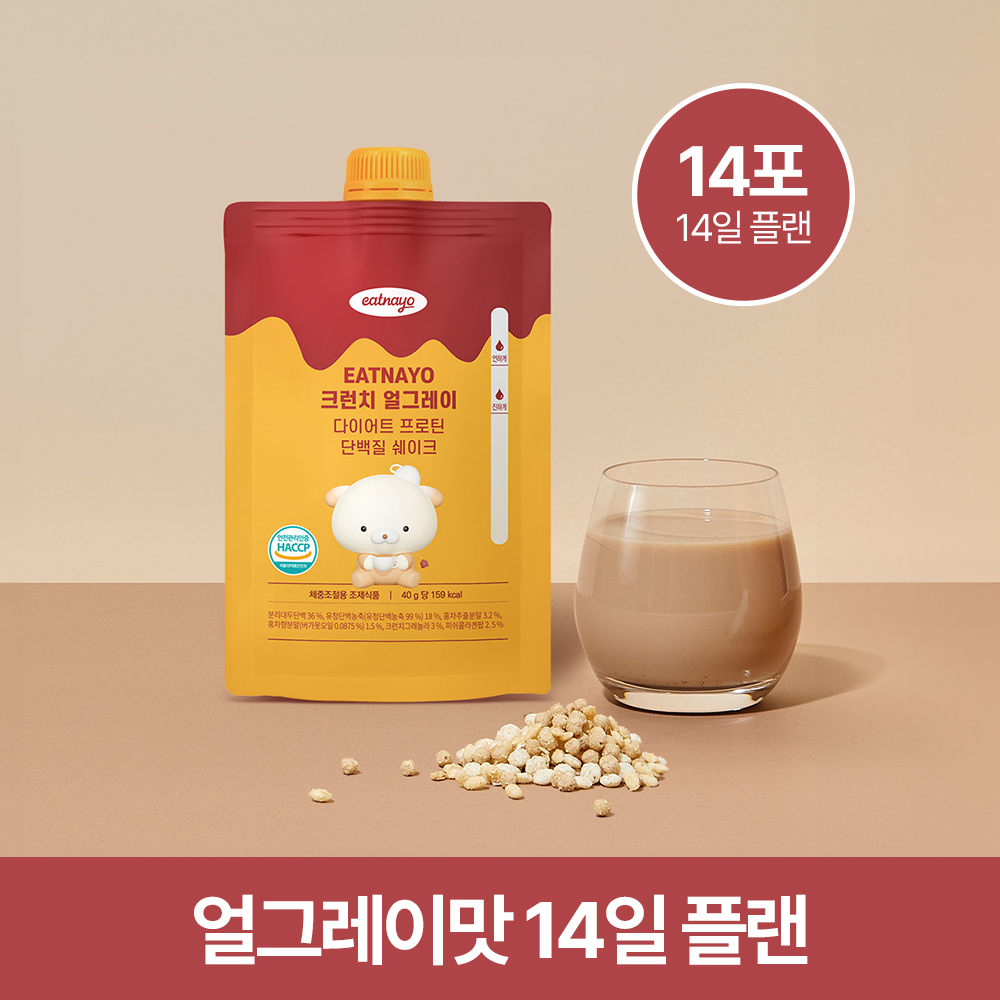 있나요 다이어트 쉐이크 단백질 프로틴 휴대용 식사대용 파우치 크런치 얼그레이, 40g, 14개 제품 이미지