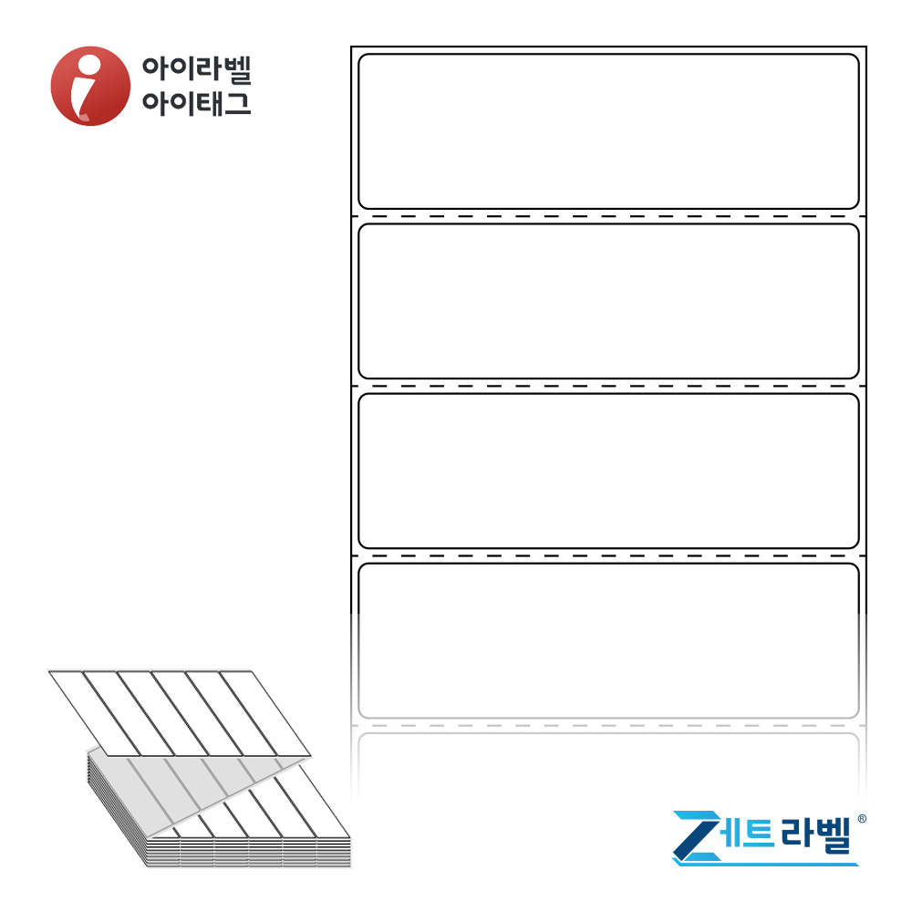 제트라벨 ZL10031DT 100x30.867 접이식 바코드 라벨지 흰색 감열지 3,000라벨 리본 불필요 - 메인 이미지