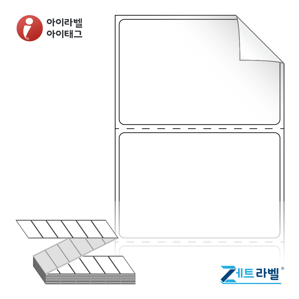 제트라벨 ZL6039RVDT 60x39.3 접이식 바코드 라벨지 흰색 시치미 감열지 3,000라벨 리본 불필요 - 메인 이미지