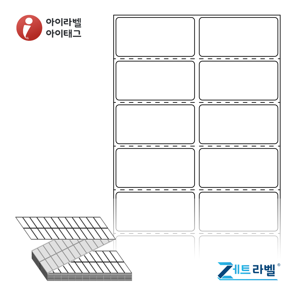 제트라벨 ZL050025DT 50x24.517 접이식 바코드 라벨지 흰색 감열지 12,000라벨 리본 불필요 - 메인 이미지