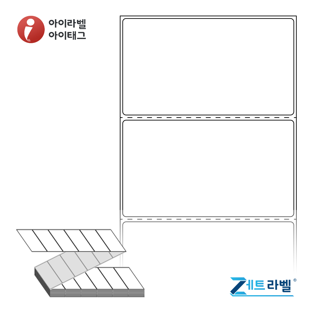 제트라벨 ZL10056DT 100x56.267 접이식 바코드 라벨지 흰색 감열지 3,000라벨 리본 불필요 - 메인 이미지