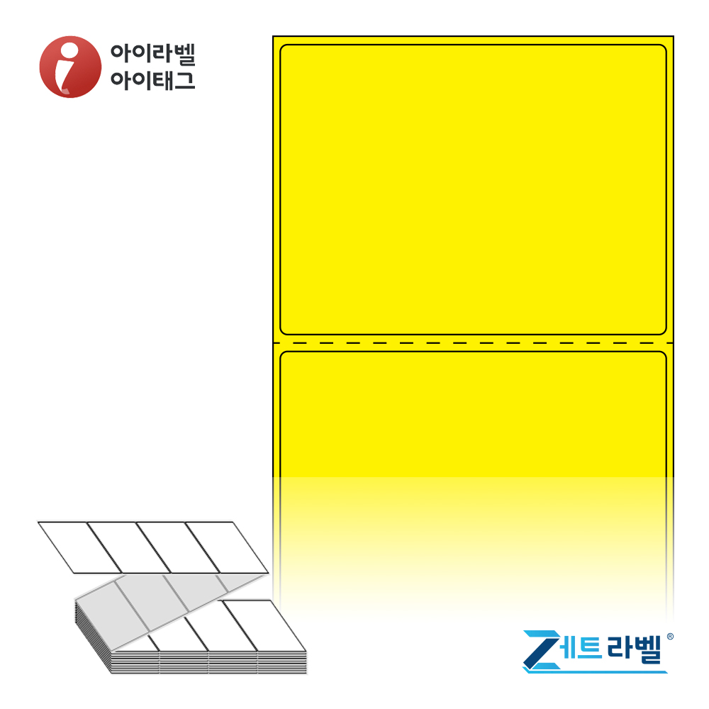 제트라벨 ZL8060YDT 80x60 접이식 바코드 라벨지 노란색 감열지 2,000라벨 리본 불필요 - 상품 이미지