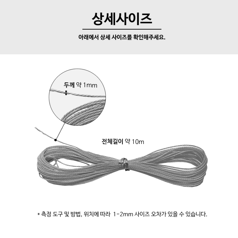  (4컬러세트) 1mm 왁스끈 비즈끈 악세사리 팔찌끈 [화이트X블랙계열] 이미지 7
