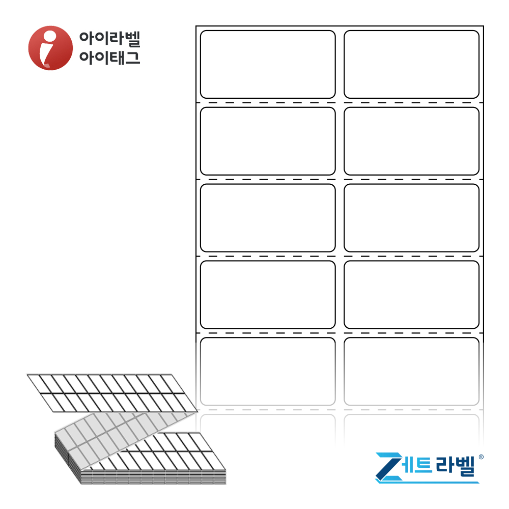 제트라벨 ZL045022DT 45x22.4 접이식 바코드 라벨지 흰색 감열지 12,000라벨 리본 불필요 - 메인 이미지