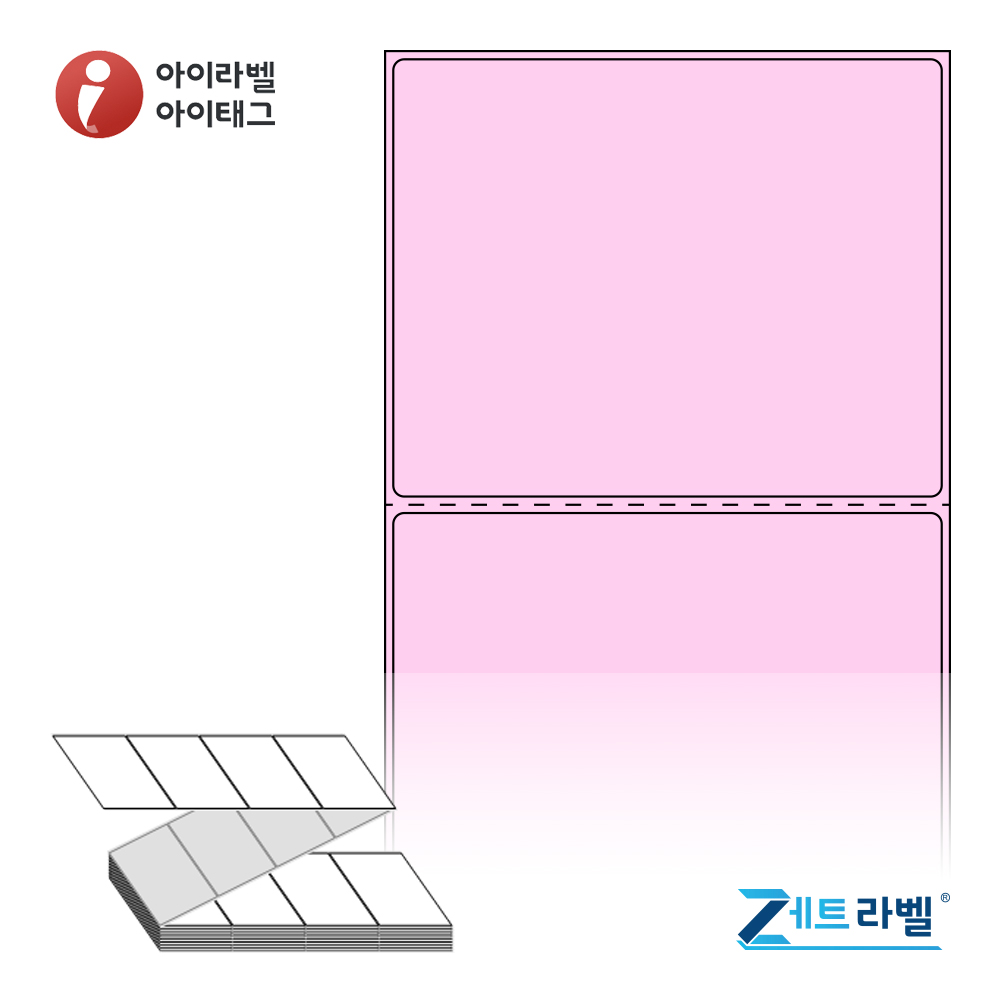 제트라벨 ZL10080PDT 100x79.55 접이식 바코드 라벨지 분홍색 감열지 2,000라벨 리본 불필요 - 메인 이미지