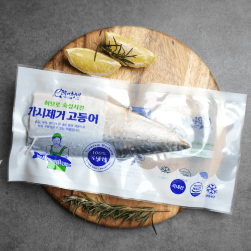 고등어청년 순살고등어 국내산 손질 가시 뼈 없는 고등어 5팩
