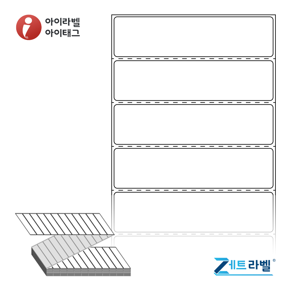 제트라벨 ZL10025DT 100x25 접이식 바코드 라벨지 흰색 감열지 6,000라벨 리본 불필요 - 메인 이미지