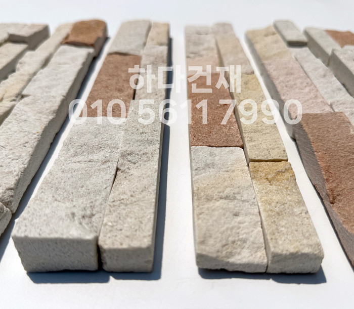 유닛 적층돌 300x50x16T / 하다건재 천연석