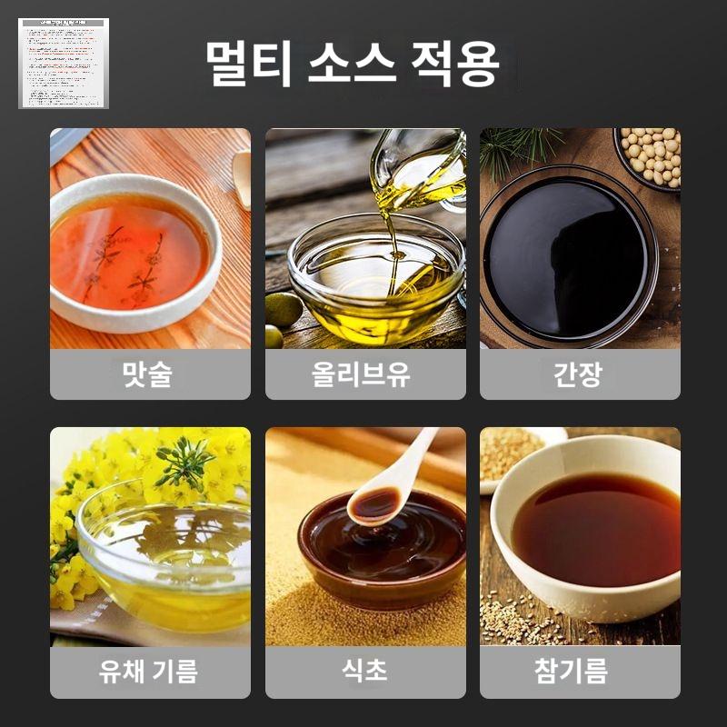 분무기 식품용 오일 스프레이 오일병 - 상세 이미지 2