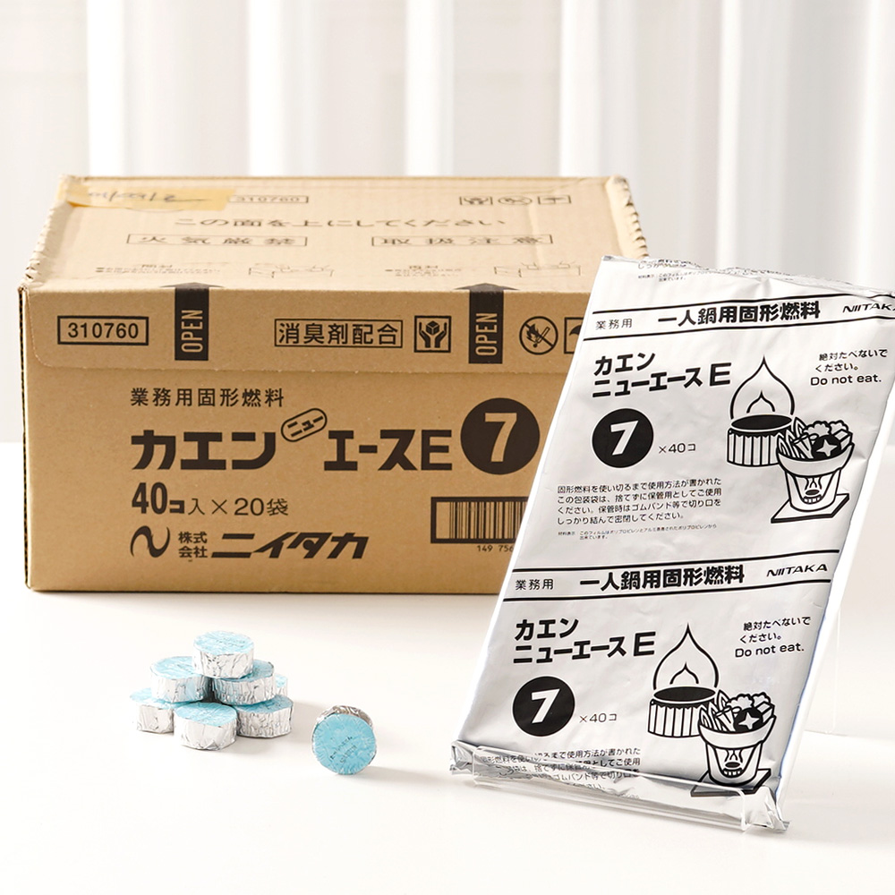 카엔 고체연료 캠핑 착화제 미니화로 불쏘시개 알콜 7g, 800개 - 상세 이미지 2