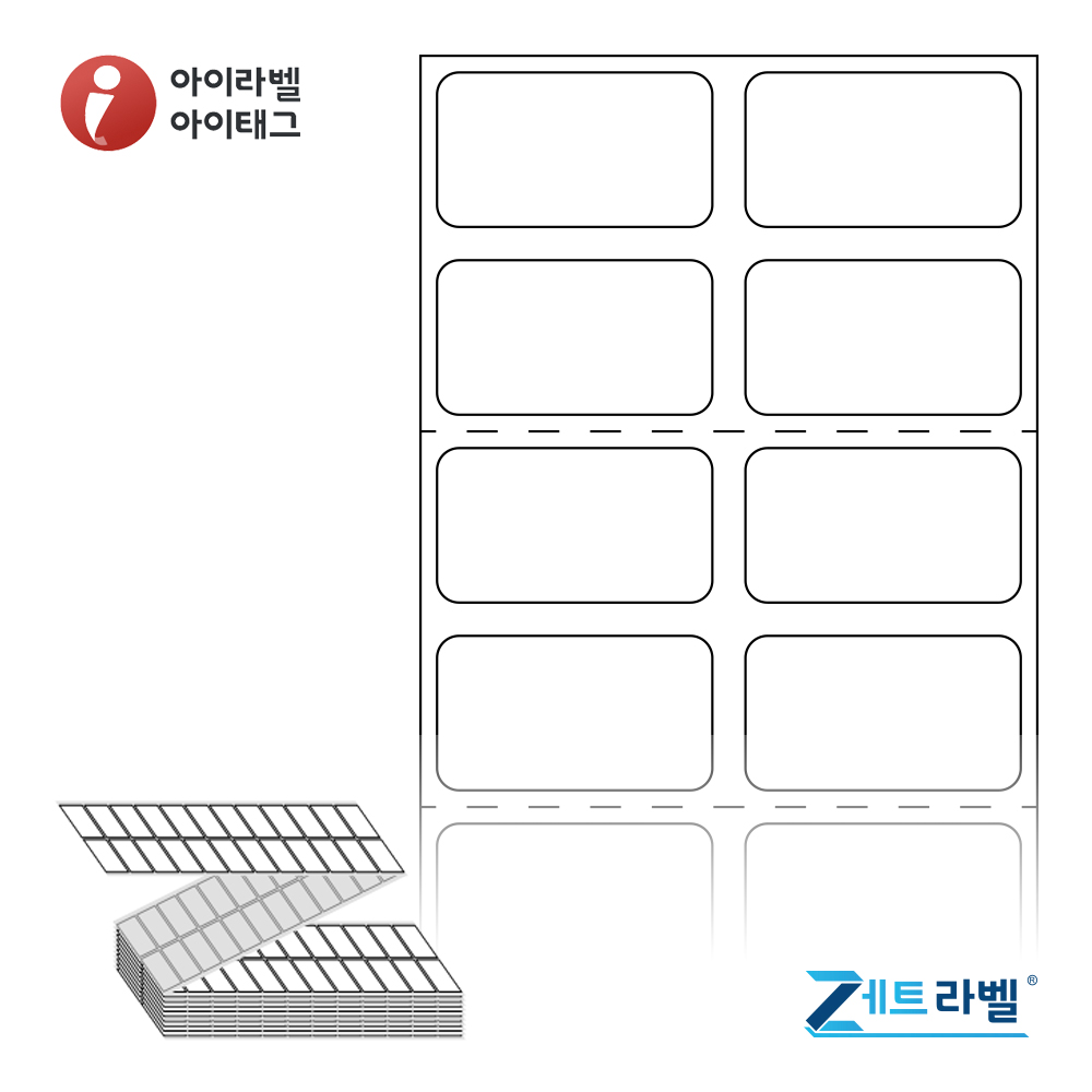 제트라벨 ZL025014DT 25x13.933 접이식 바코드 라벨지 흰색 감열지 24,000라벨 리본 불필요 - 메인 이미지