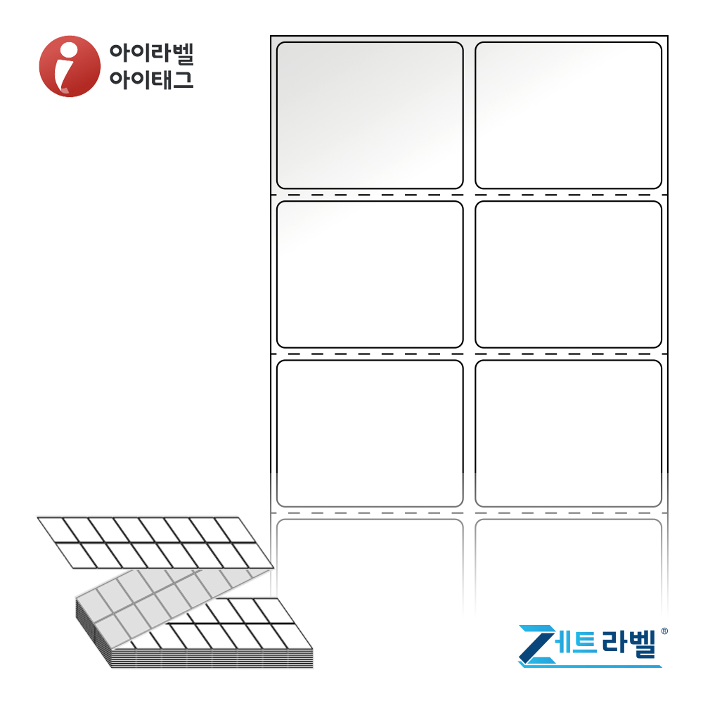제트라벨 ZL045035LG 45x35 접이식 바코드 라벨지 흰색 아트지 8,000라벨 리본 필요 - 상품 이미지