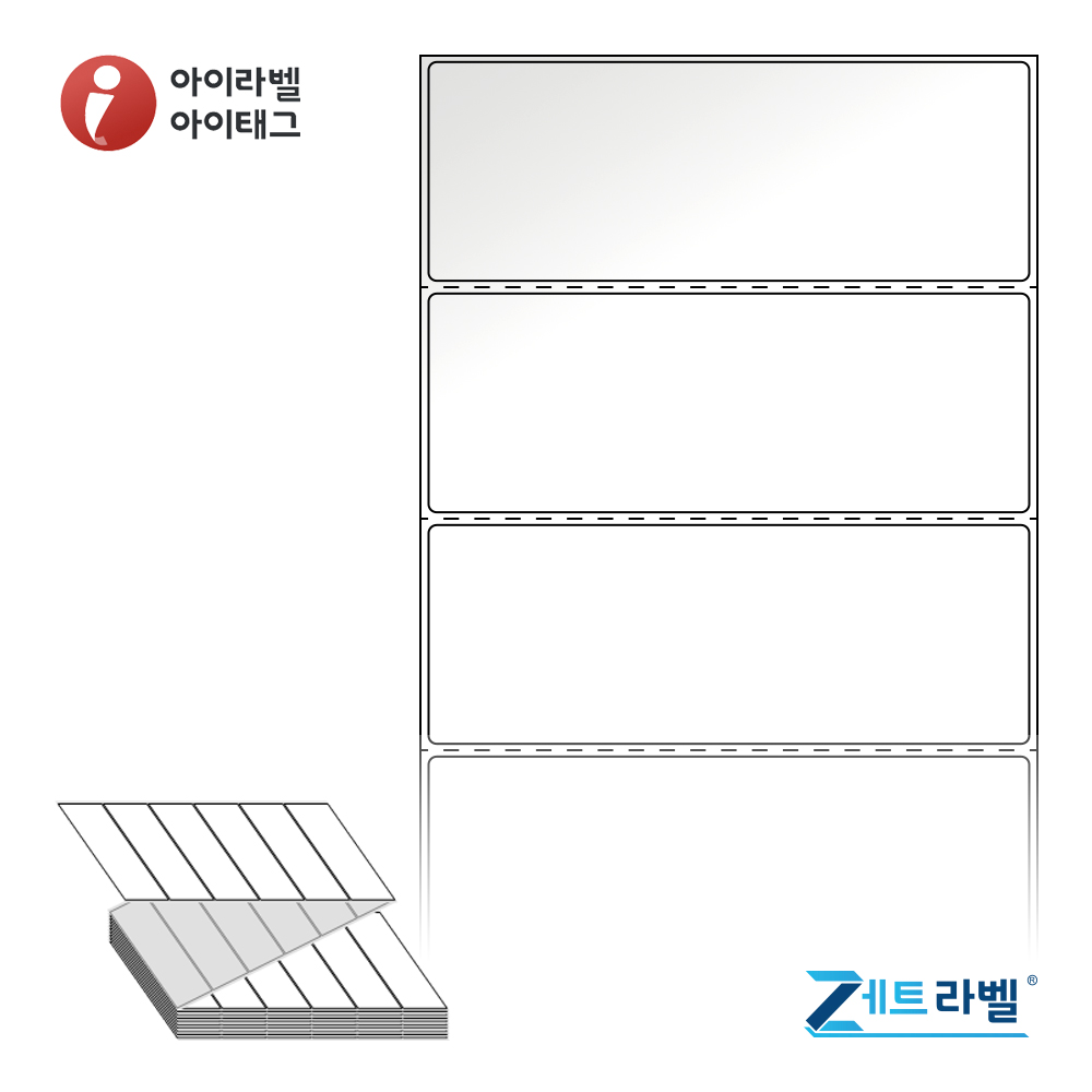 제트라벨 ZL11040LG 110x40 접이식 바코드 라벨지 흰색 아트지 3,000라벨 리본 필요 - 상품 이미지