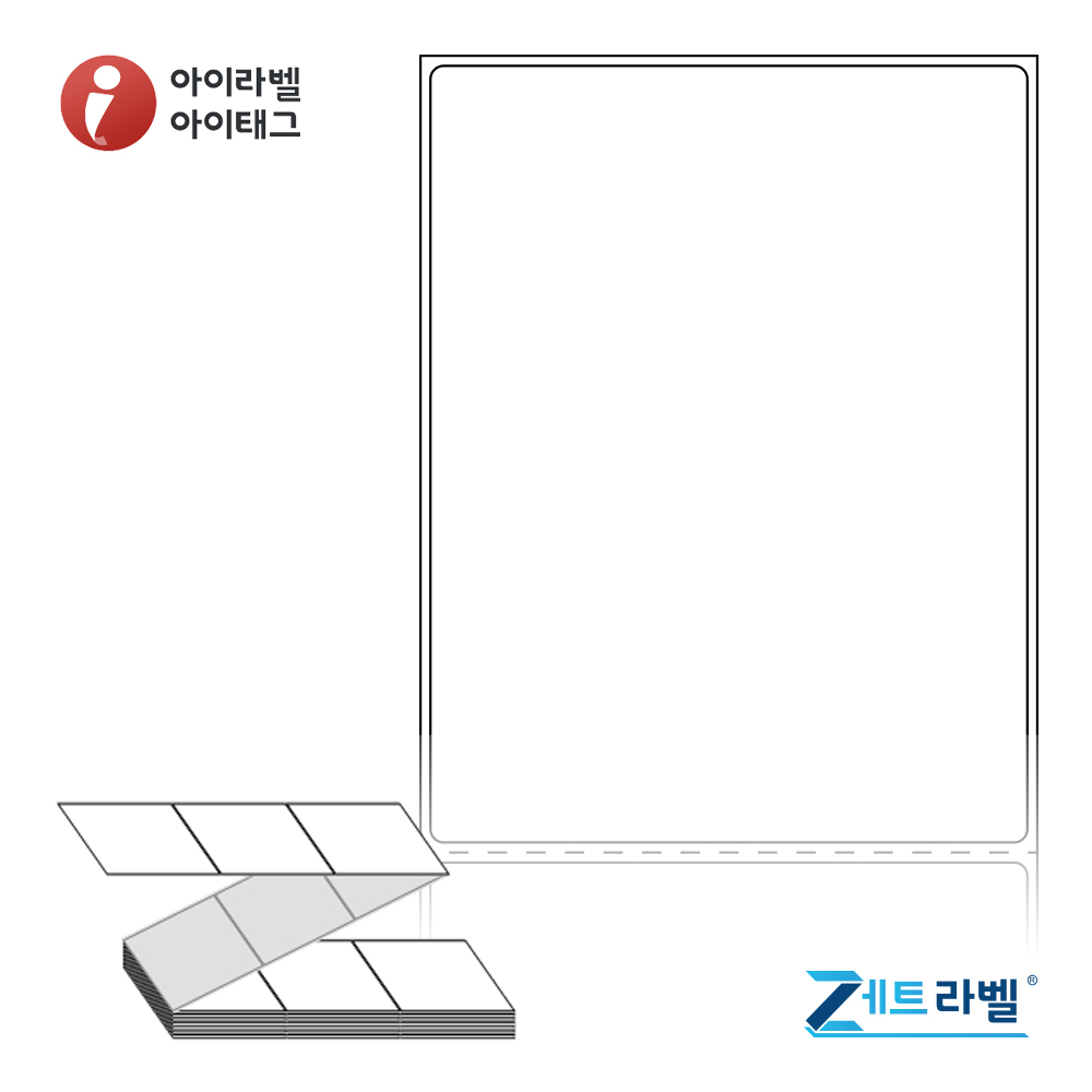 제트라벨 ZL90116DT 90x115.533 접이식 바코드 라벨지 흰색 감열지 1,500라벨 리본 불필요 - 상품 이미지