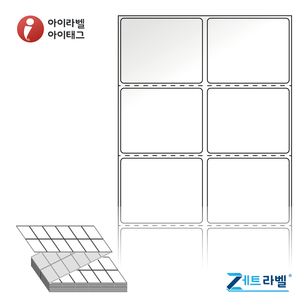 제트라벨 ZL050039LG 50x39.3 접이식 바코드 라벨지 흰색 아트지 6,000라벨 리본 필요 - 상품 이미지