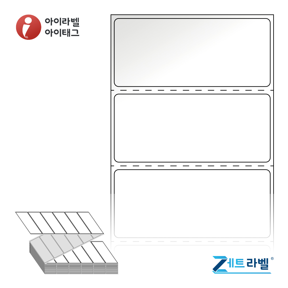 제트라벨 ZL7031LG 70x30.5 접이식 바코드 라벨지 흰색 아트지 3,000라벨 리본 필요 - 상품 이미지
