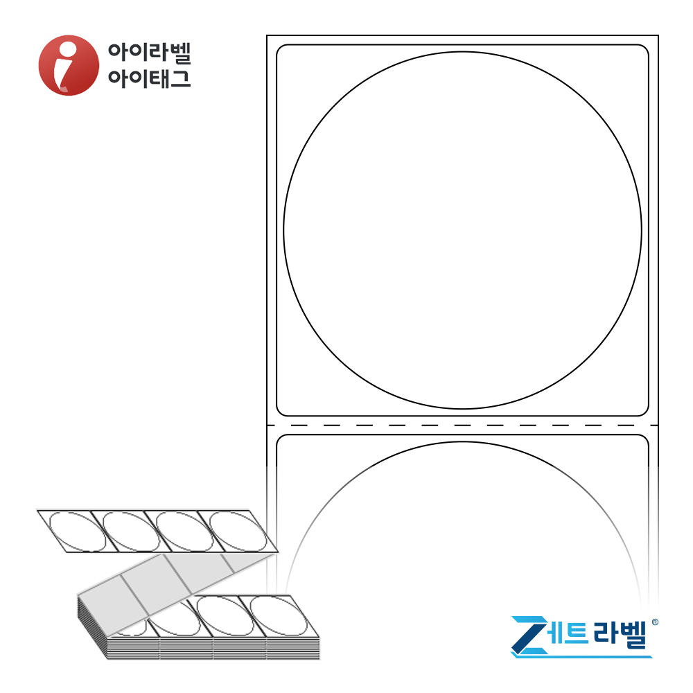 제트라벨 ZL6464DT Φ64원형 접이식 바코드 라벨지 흰색 감열지 2,000라벨 리본 불필요 - 메인 이미지
